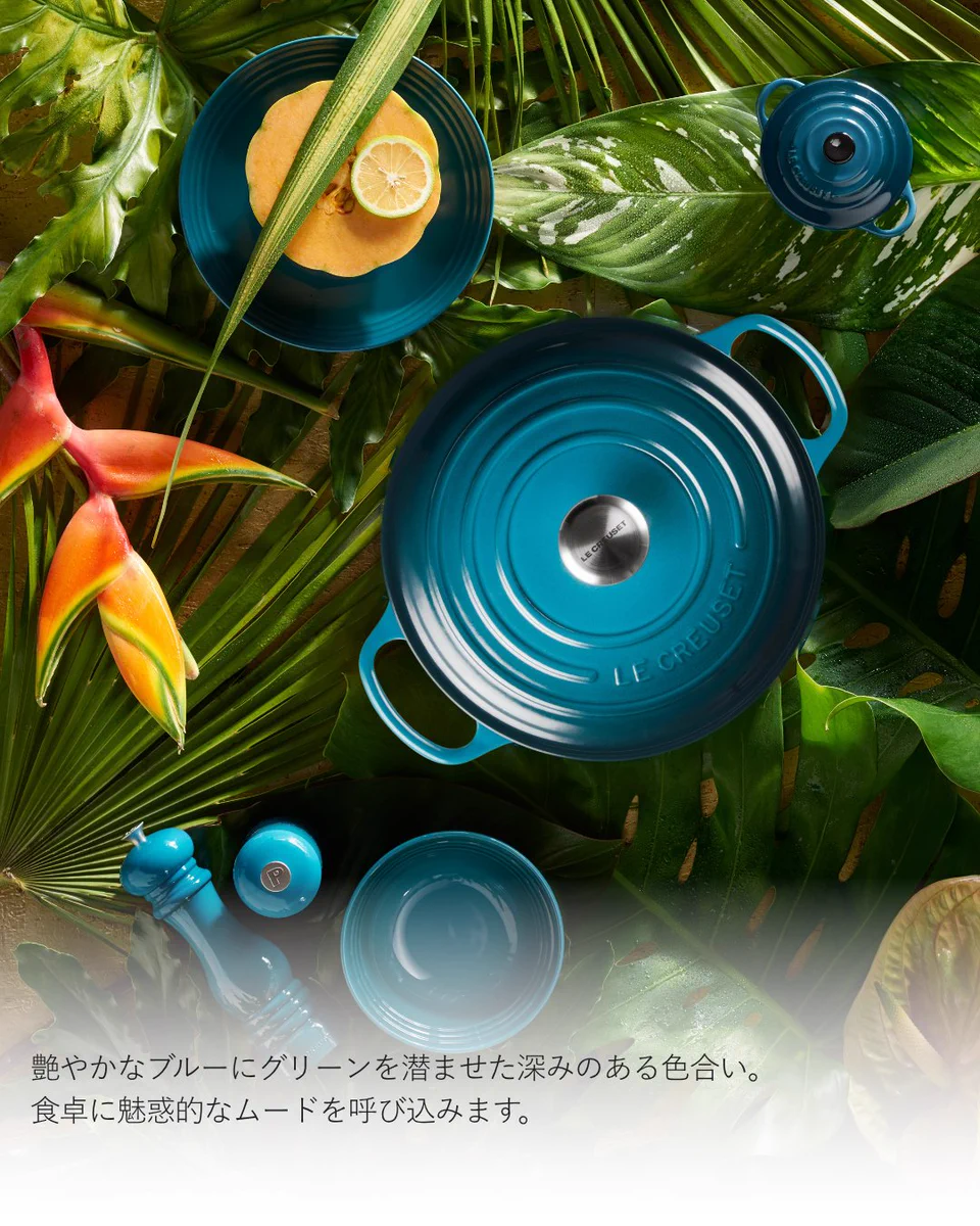 ル・クルーゼ Le Creuset on X: 