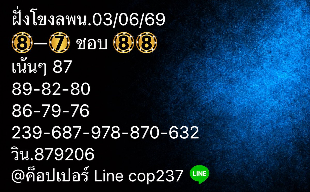 ค็อปเปอร์ tweet media