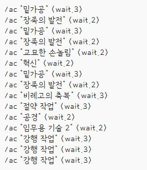 moku_ff's tweet photo. 아욱세시아 시간제 EX+ 제작 2버튼 매크로
*금장 확정 X, 저품질 나오면 삑날 가능성 있음
* 테스트 스펙: 5953 / 5490 / 664 (우주도구 최종 단계 사용 / 도핑 전 스펙)
* 전문장인 전용 / 제작자의 제도 용지 사용
* 알 이 페브레 HQ + 명인의 약액 HQ 사용 https://t.co/Zd64Tt3scq