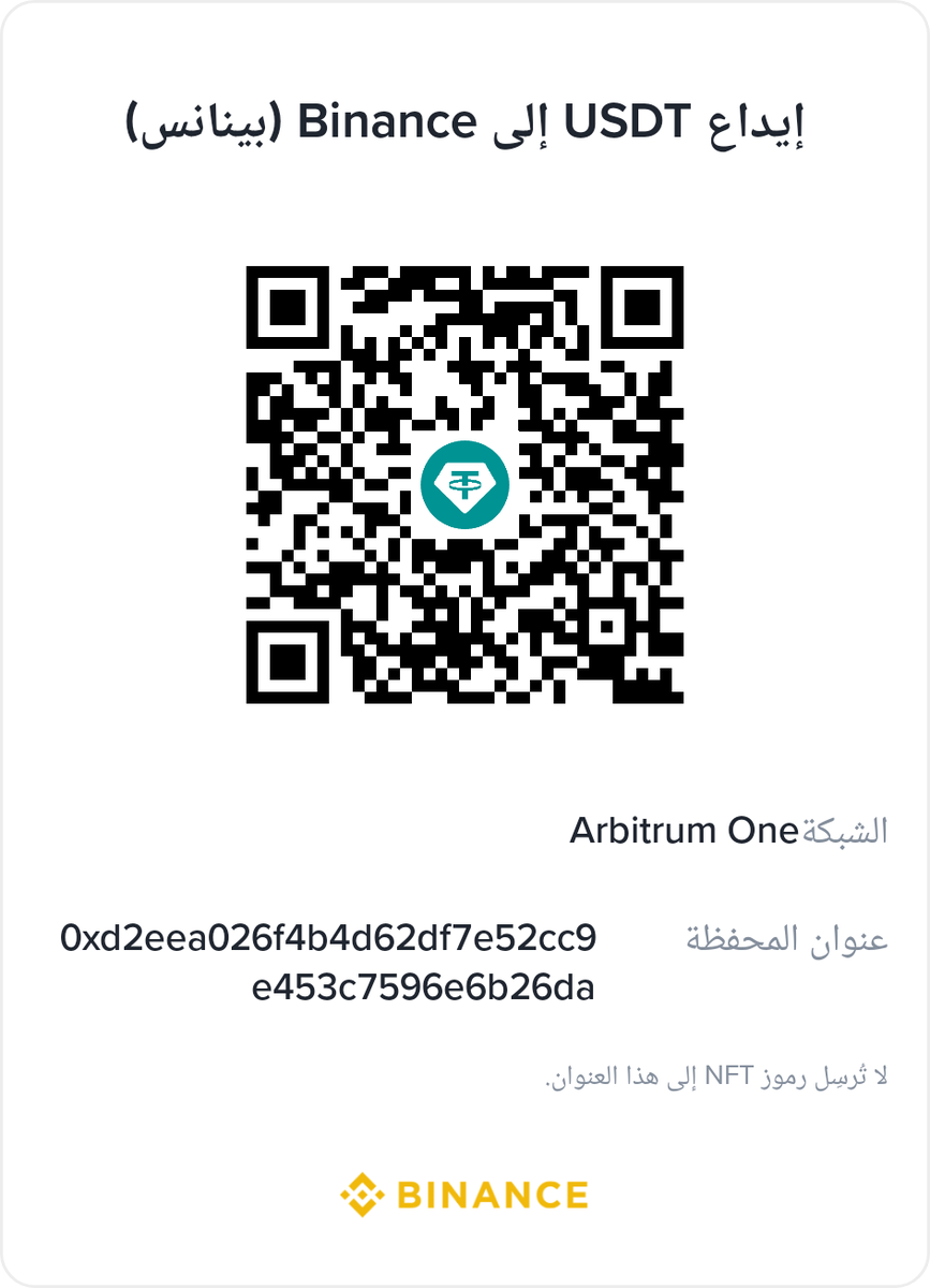 Sejood165Sejood's tweet photo. I appeal to kind-hearted people to help me provide for my child Yamen, who wears a medical device and needs constant food and care. Any support, no matter how small, can make a big difference in his life.

I ask https://t.co/Qe0ew2esOr