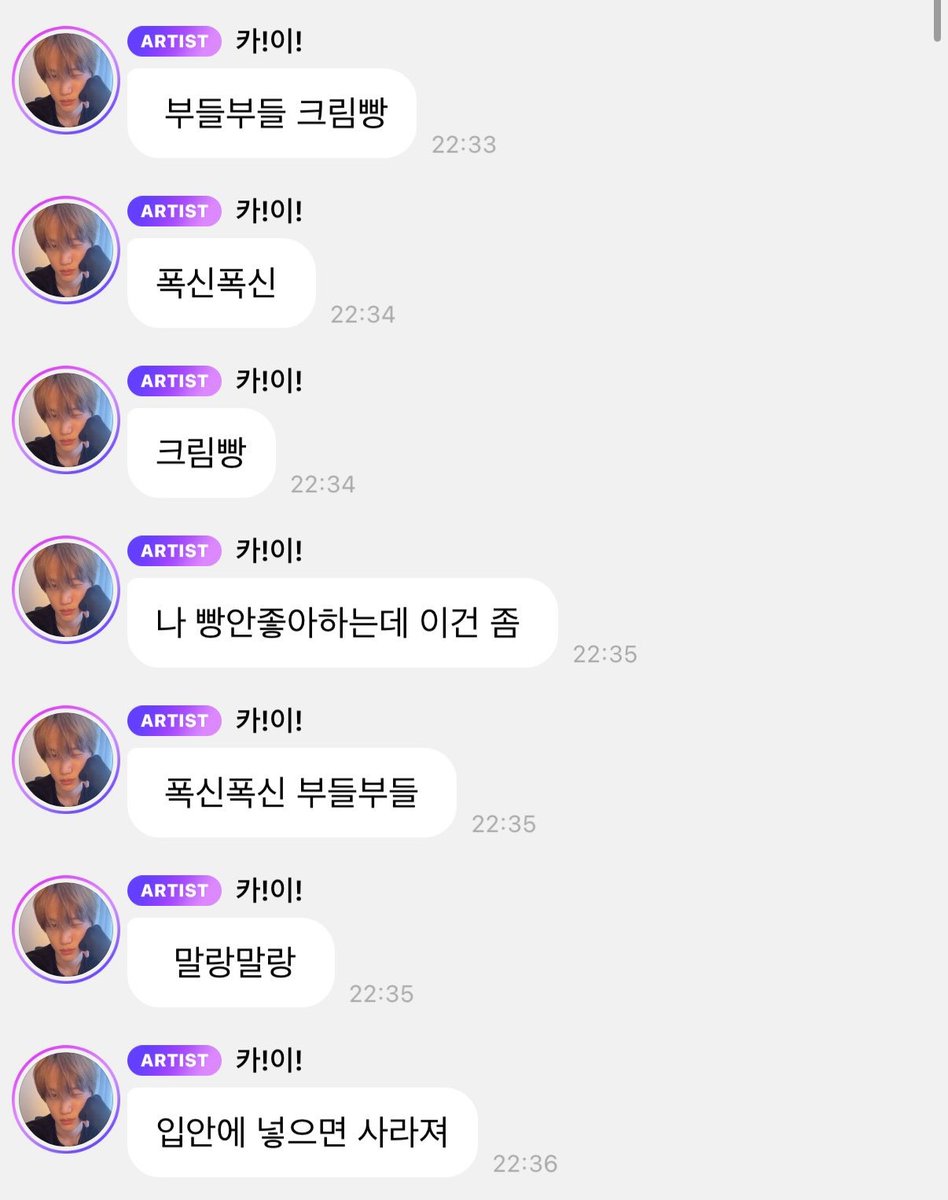 gray_bunnyS2's tweet photo. 어케 이름이 부들부들 크림빵이지 https://t.co/pYjbsH6y3C