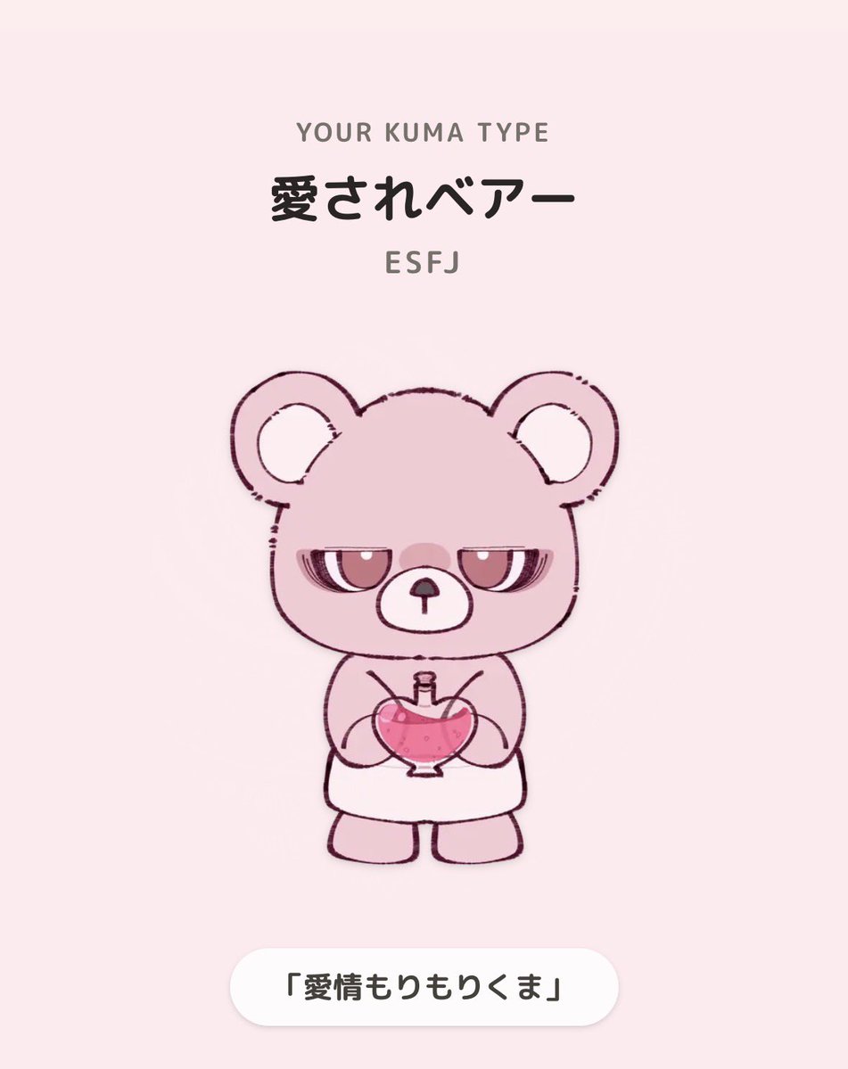 youyanDX's tweet photo. 🧸🩷 https://t.co/QlNBn10PTl