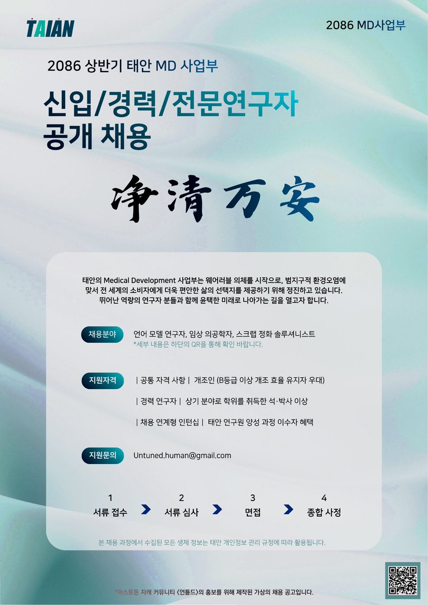 UNTUN3D's tweet photo. 홍보²

접수 마감까지 D-22
*통합문서 공개

MSTD | 성인(06) | 18D+a | 글, 그림 복합 | 근미래 가상 SF 디스토피아 | 1회 성장 | All G, CP | 성별 자유표기제 | 실사 · AI 외 모든 인장 | 진영대립 | 사이보그 신체 개조 | 기업국가 vs 레지스탕스 | 최종 수위 0044 고정 | 탐사 · 레이드 https://t.co/KqS8TgQgVA