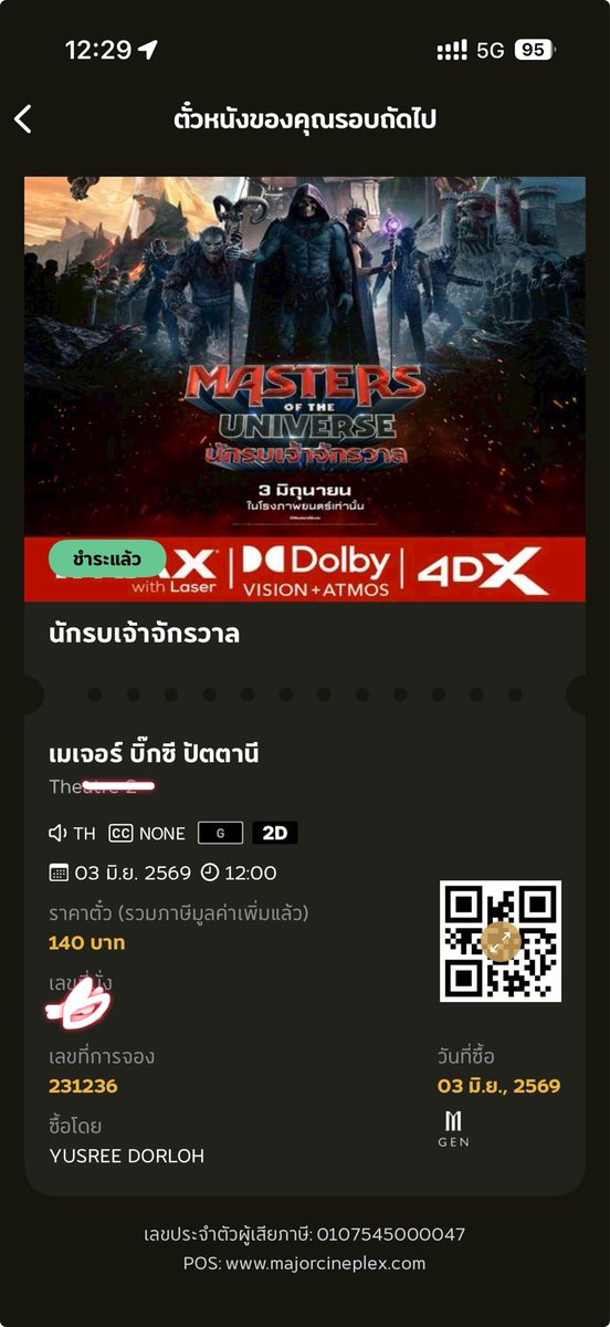 แค่คืนนี้​ คืนเดียว tweet media