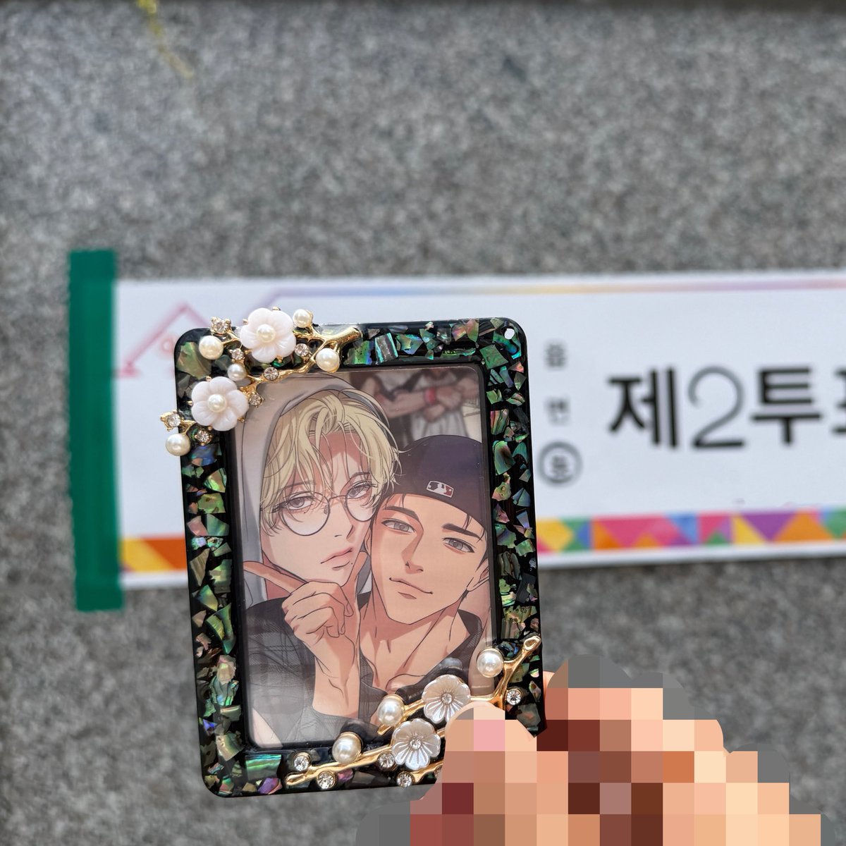 oooaaa09's tweet photo. 투표 완료! 🗳️
동행은 백라커플💕 https://t.co/2Muoc1vxT1
