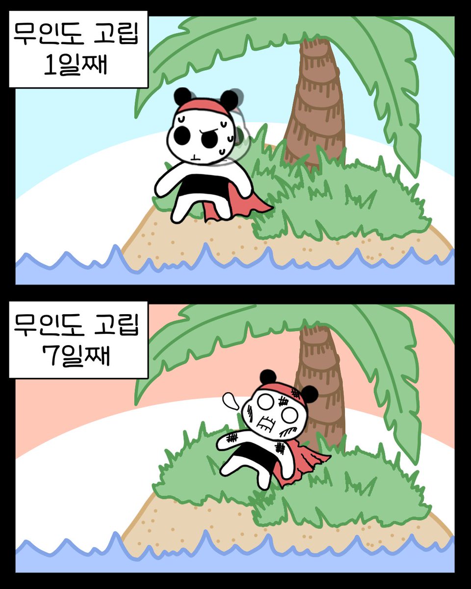 inktainment's tweet photo. 74 무인도
.
#잉크테인먼트 #캡틴잉쿠 #4컷만화 #만화 #병맛 https://t.co/JDZeAsvXy4