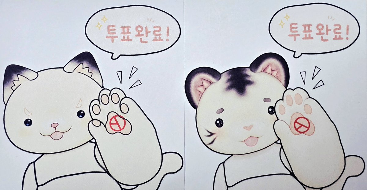 Rane_se's tweet photo. 투표완! https://t.co/MjxS5fK8ji