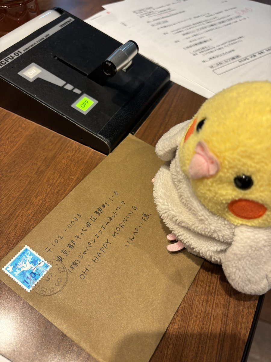 inpei_15's tweet photo. 今日 #ハピモニ インペイ宛にお手紙来てたよってもらった💌かわいいシール入ってた🐕ありがとうだよ🐥{ガタちゃん https://t.co/KSzz2Dua1D