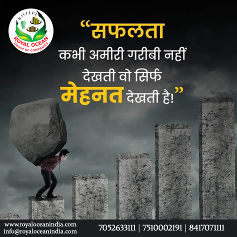 RoyalOceanIndia's tweet photo. #motivationalquotes #lifelessons #success #motivatedlife #dailymotivation #quotes #quotesoftheday https://t.co/2298aB2PEQ
