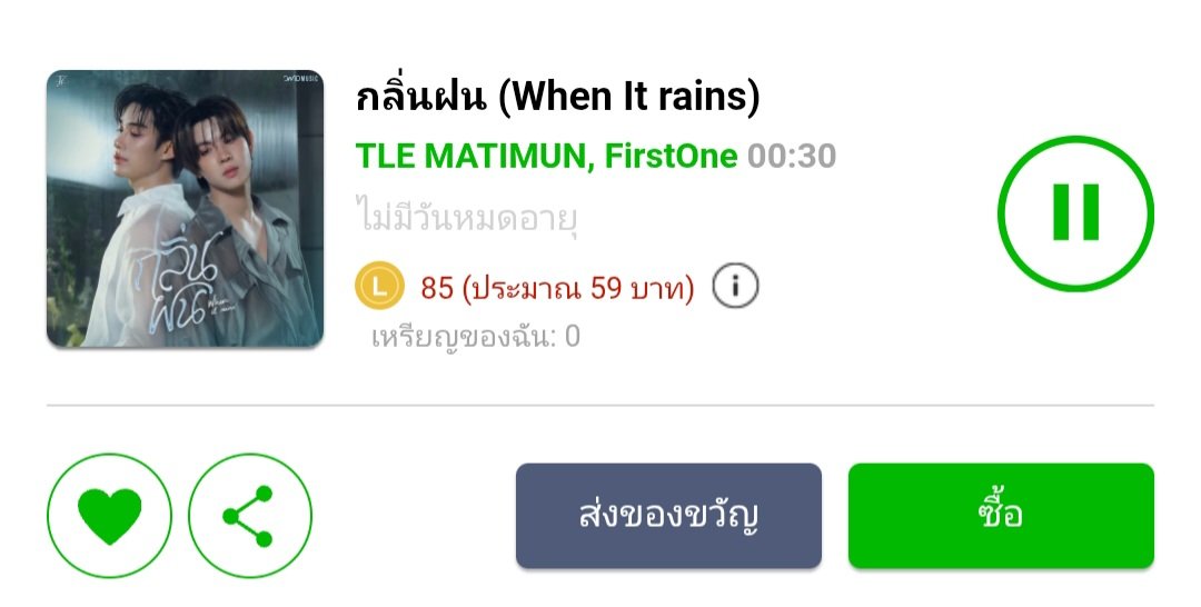 barbiesticker2's tweet photo. 🐇  สติกเกอร์ ธีม อิโมจิ เมโลดี้ไลน์ ♥｡‧˚ . ˚ 

5Oc 𓈒 𓈒 17 b.
85c 𓈒 𓈒 33 b.
1OOc 𓈒 𓈒 34 b.
15Oc 𓈒 𓈒 51 b.
 
🎐 บ้านเขียวหน้าโปรไฟล์

#สติกเกอร์ไลน์ #กลิ่นฝนByTleFirstOne #ปาทู #สติกเกอร์ไลน์ #สติกเกอร์ไลน์ราคาถูก #สติ๊กเกอร์ไลน์ #ธีมไลน์ราคาถูก #เมโลดี้ไลน์ #อิโมจิไลน์ https://t.co/IOCj8cxtA2