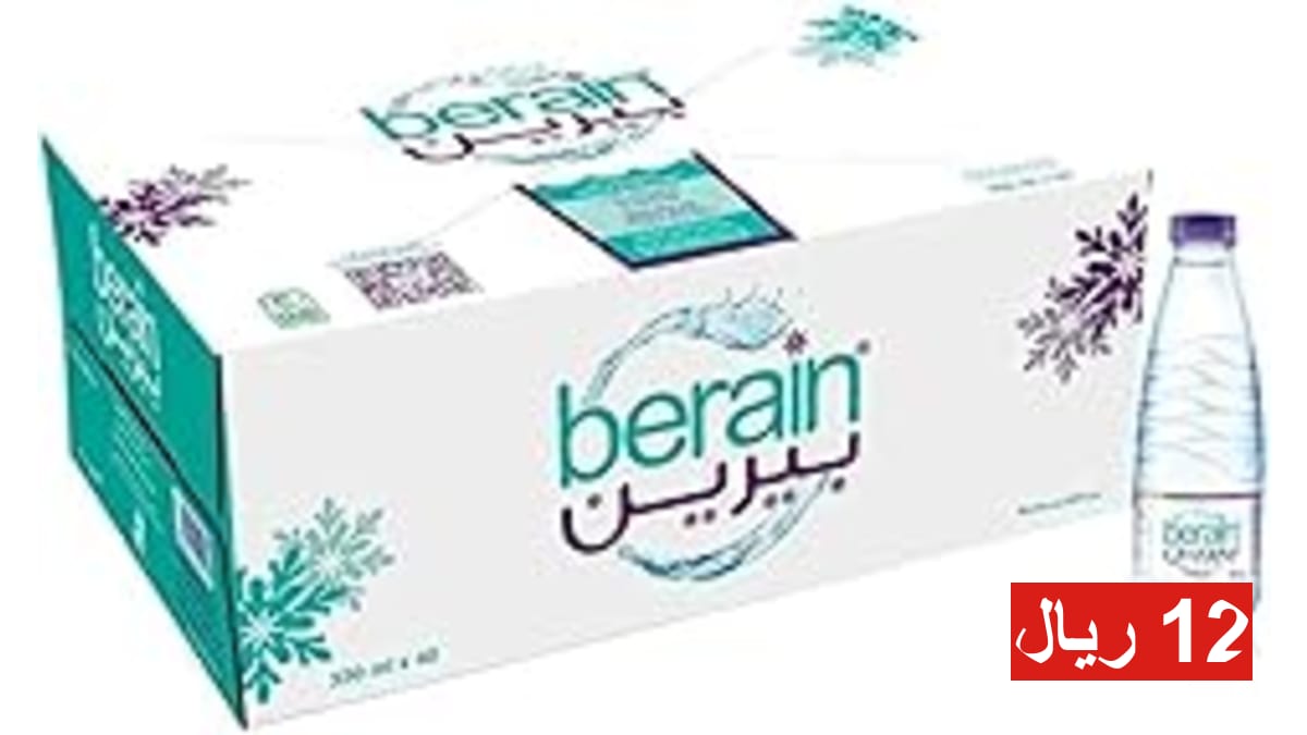 Image for the Tweet beginning: كم مرة حسيت إنك دايم