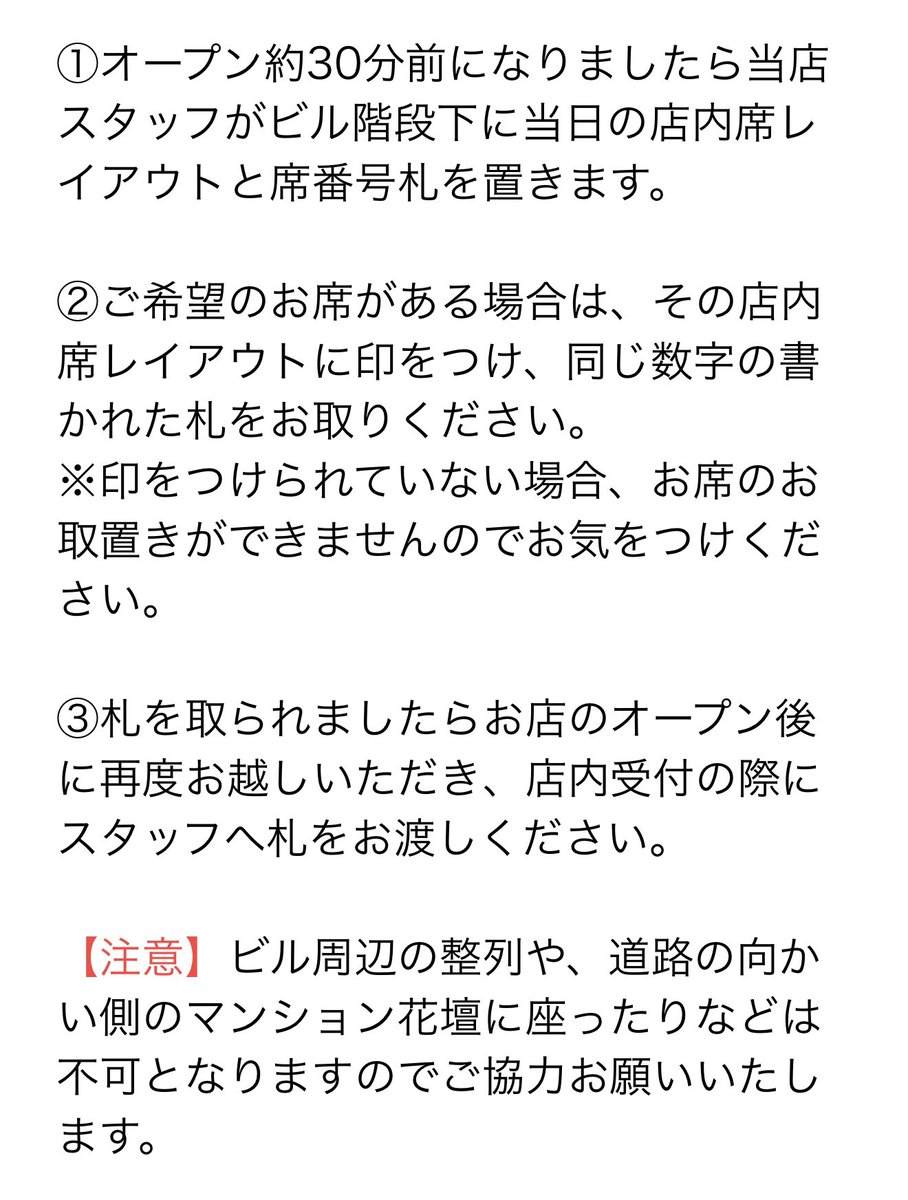 TimieLand's tweet photo. 2026年6月7日（日）
祖師ヶ谷大蔵カフェエクレルシ
OPEN 12:30 / START 13:00 

【ご来場の方へ】
当日のお席確保について
画像をご参照ください🙏✨

🎟️来場チケット
https://t.co/YuWNLqzflz

🎥ツイキャス配信チケット
https://t.co/sH2kHIH1db

📣アーティスト応援ページ
https://t.co/plJukd5N40 https://t.co/u4IId2bsqE