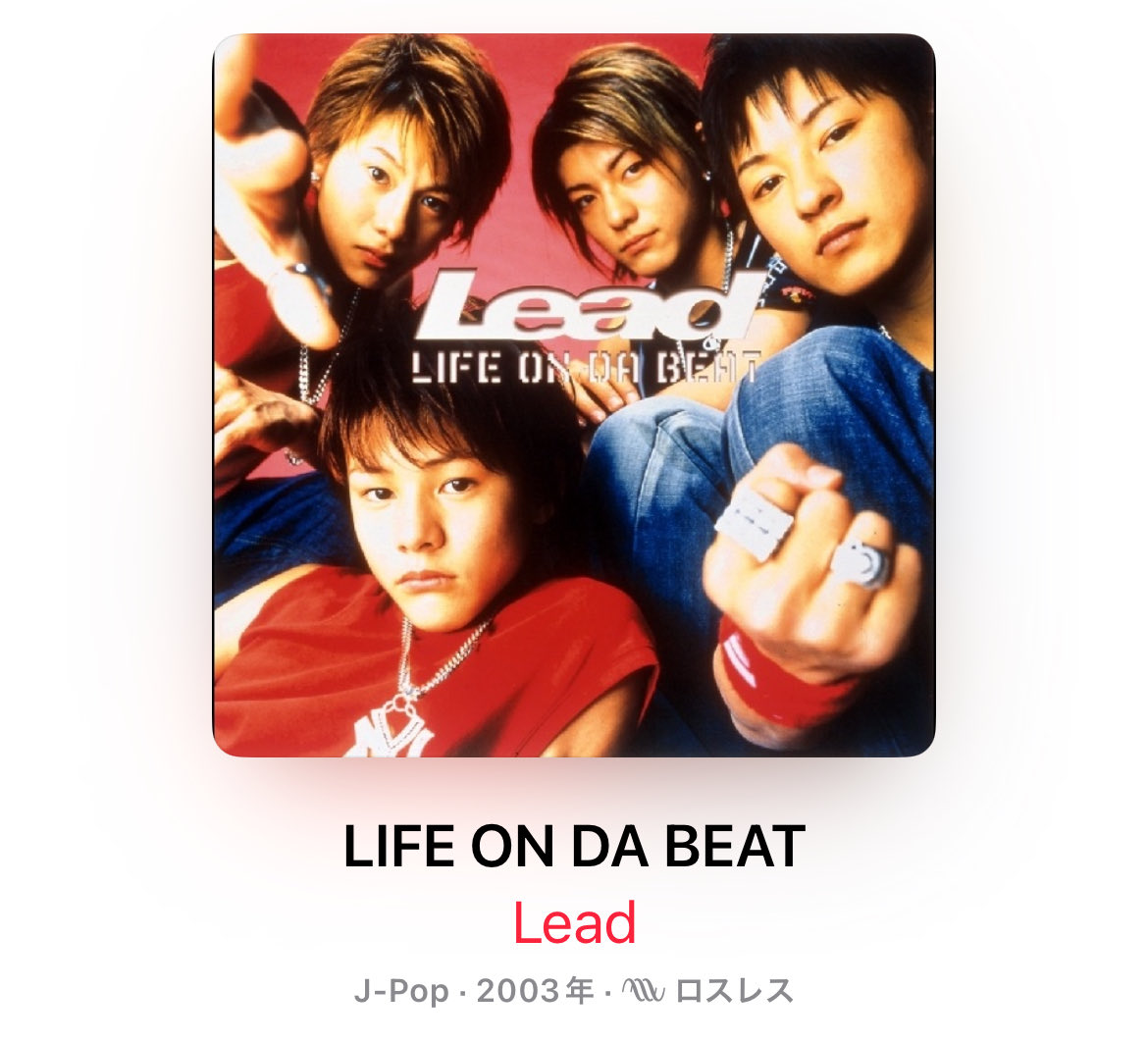 kuromi_iromii's tweet photo. AppleMusicでこれ聴ける日くるなんて🥺
懐かしすぎてハゲるかと思った🧑‍🦲
#FLAME
#Lead https://t.co/bCQnAJbOwT
