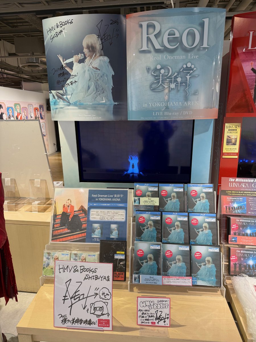 Reol Blu-ray DVDセット Reol】 Live Blu-ray/DVD 「Reol Oneman Live '美辞学' in YOKOHAMA