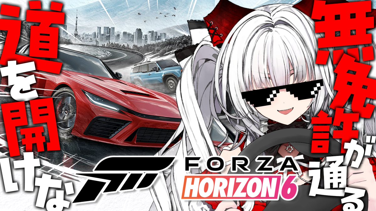 はな様へ♥11/15 このあと20時からです！！！！🚗³₃