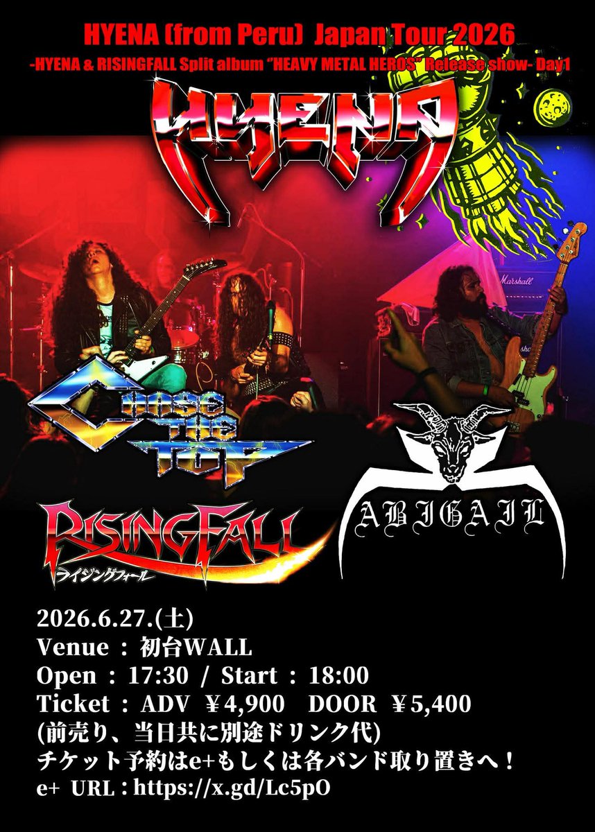 METALJOCK666's tweet photo. 6/27はペルーから来るHYENAとRISINGFALLのリリースパーティー

ヘヴィな夜間違いなし！
デニム&amp;レザー！
大好きだろ？
来いよ❗️そして楽しもうぜ‼️
次の日も盟友H.F.OとBLAZE登場‼️
3日目は新宿

東京のみんな
そして東京に来るみんな
今のうちにジャケットとブーツの準備だ❗️ https://t.co/7JEfSHbDft