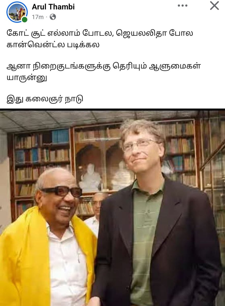 TNEXPLORE's tweet photo. கலைஞர் எனும் சம்பவக்காரன் 🔥 https://t.co/Jsnrcf8veD