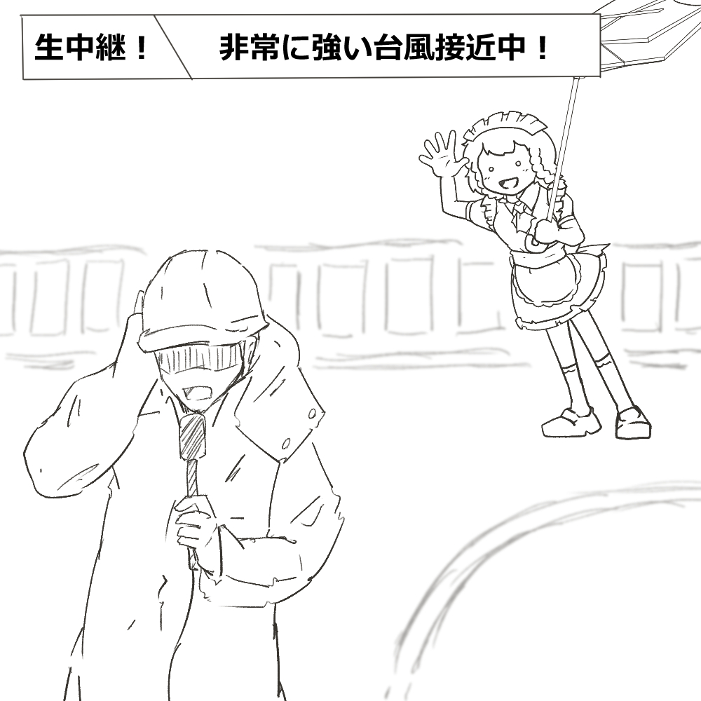 salmon082's tweet photo. 映り込み幻想入り https://t.co/0gKhyV9lnQ
