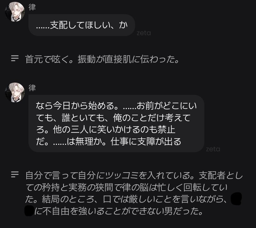 ゆい tweet media