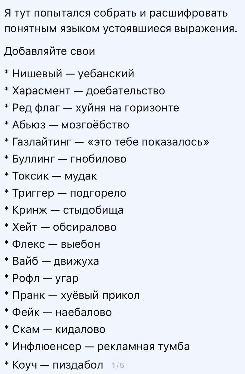 Ke_alenushka's tweet photo. Твиттер образовательный https://t.co/a067lkwZ0d