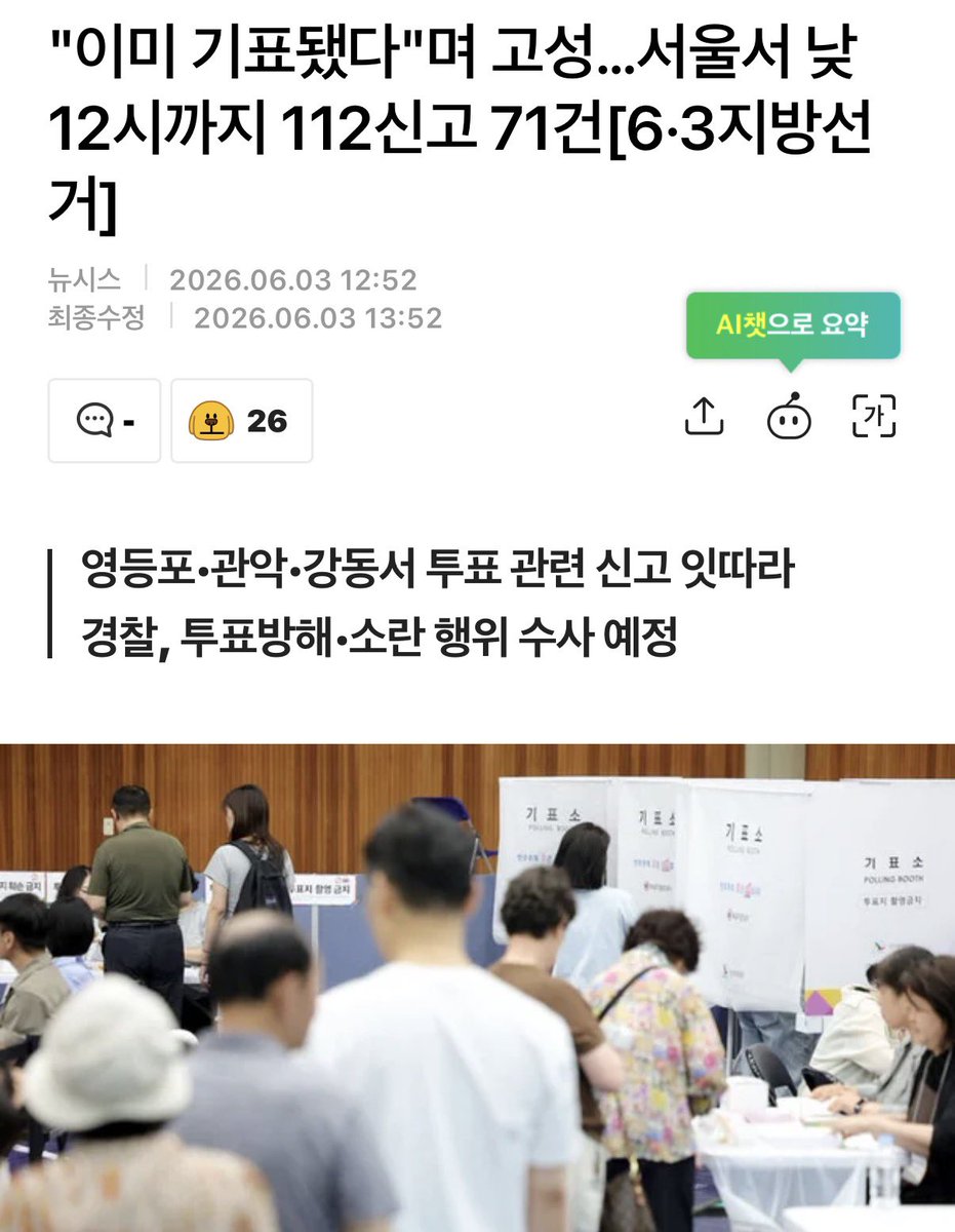 민주🇰🇷 tweet media