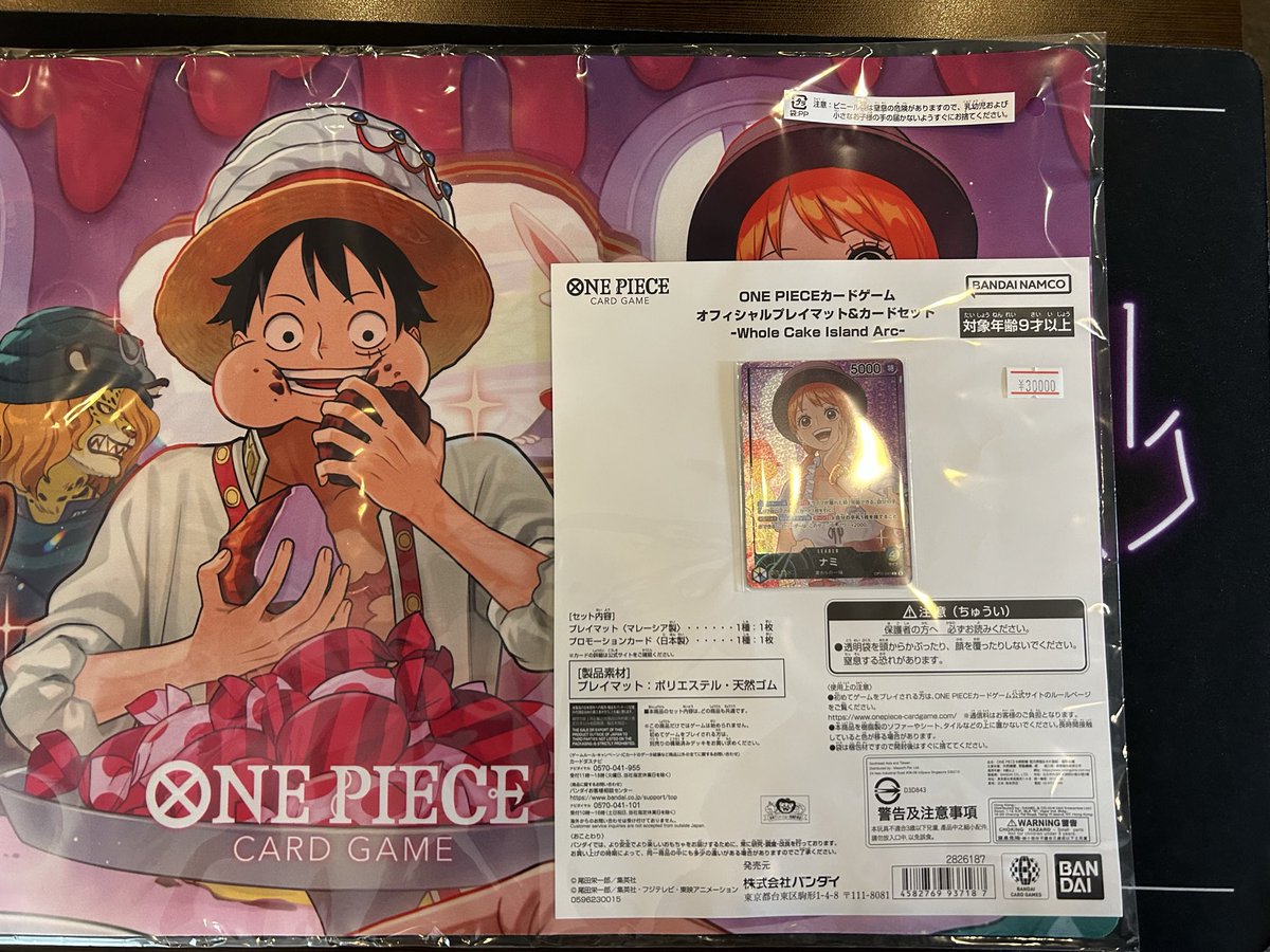 ワンピースカード販売情報📢 オフィシャルプレイマット＆カードセット