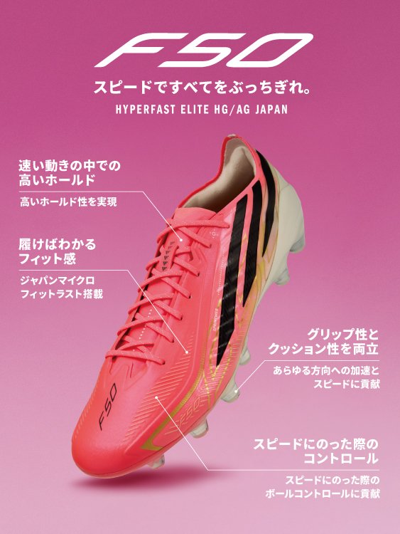 HiroSports's tweet photo. 新商品スパイクのお知らせ✨👍
アディダスからF50とプレデターのW杯仕様シューズが入荷！！
TOPモデルは箔押しの箱、ナップザック、シール？付✨
下位モデルの箱もW杯仕様！Jrサイズも入荷してます！現在品出し中！
雨☔ですがご来店お待ちしております︎💕😆
#アディダス #W杯 #スパイク #新商品 https://t.co/jSg1ieQOAs