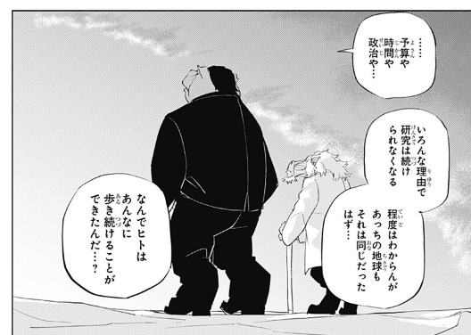 tokoroten's tweet photo. これの答えが、大戦と冷戦、相互確証破壊への恐怖だったのが残酷なんだよな

ヒトナー、Whyだけ提示して、答えを提供しない、答えはSNSで誰かが語っている、という構造を作ることでバズりを作り出す構造をしていて、めちゃくちゃうまいんだよな https://t.co/dVmvzpLsPu