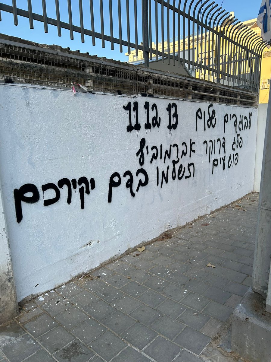 Bar Peleg tweet media