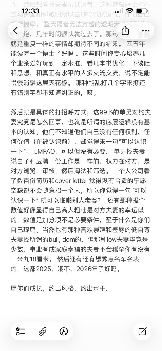 midngnnfq141566's tweet photo. 简单粗暴的说说单男 https://t.co/bIicyzIrzs