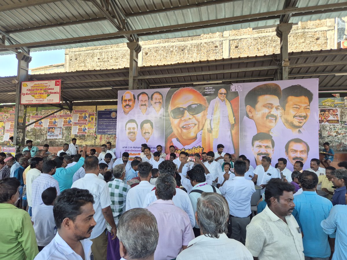 GRVasanthavel's tweet photo. கலைஞர் அவர்களின் 103 வது பிறந்தநாளை முன்னிட்டு உளுந்தூர்பேட்டை பேருந்து நிலையம் பகுதியில் பொதுமக்களுக்கு காலை உணவு வழங்கப்பட்டது இந்நிகழ்வினை உளுந்தூர்பேட்டை சட்டமன்ற உறுப்பினர் ஜி.ஆர்.வசந்தவேல்.BE.,MLA.,அவர்கள் துவங்கி வைத்தார்.
#GR_Vasanthavel
#ஜிஆர்_வசந்��வேல்
#DMK https://t.co/vELE0jHugy