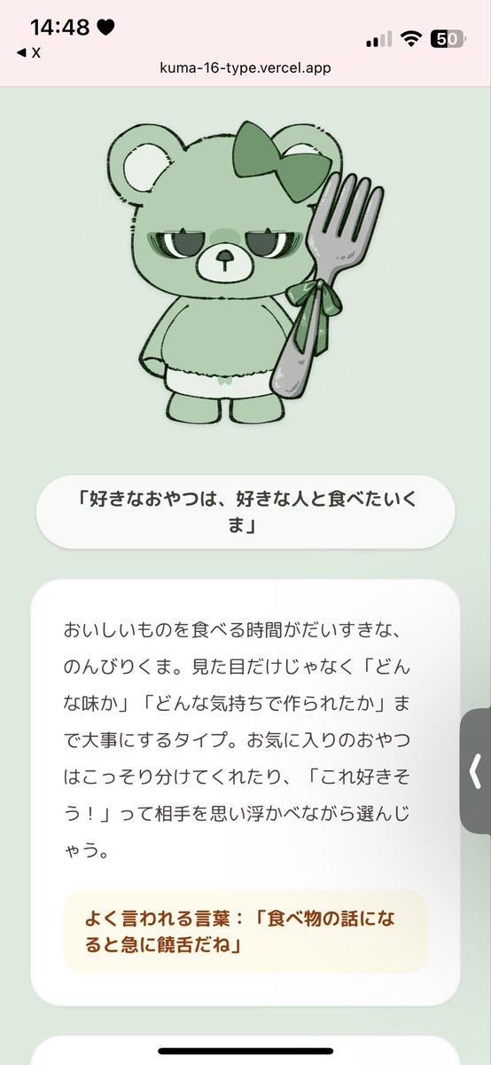 _Qyox's tweet photo. これでも食いしん坊なのなに？ https://t.co/tBh3BqH8P9
