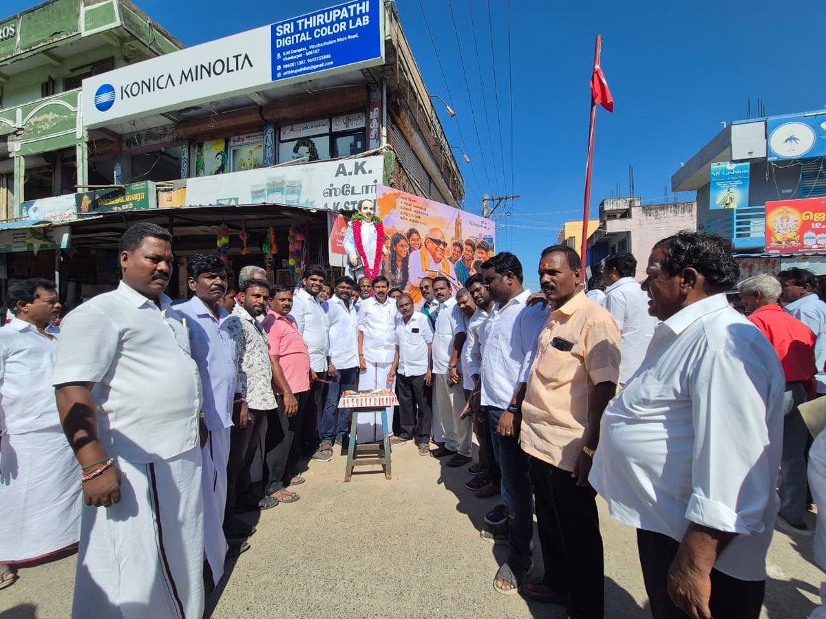 GRVasanthavel's tweet photo. கலைஞர் அவர்களின் 103 வது பிறந்தநாளை முன்னிட்டு உளுந்தூர்பேட்டை பேருந்து நிலையம் பகுதியில் பொதுமக்களுக்கு காலை உணவு வழங்கப்பட்டது இந்நிகழ்வினை உளுந்தூர்பேட்டை சட்டமன்ற உறுப்பினர் ஜி.ஆர்.வசந்தவேல்.BE.,MLA.,அவர்கள் துவங்கி வைத்தார்.
#GR_Vasanthavel
#ஜிஆர்_வசந்��வேல்
#DMK https://t.co/vELE0jHugy