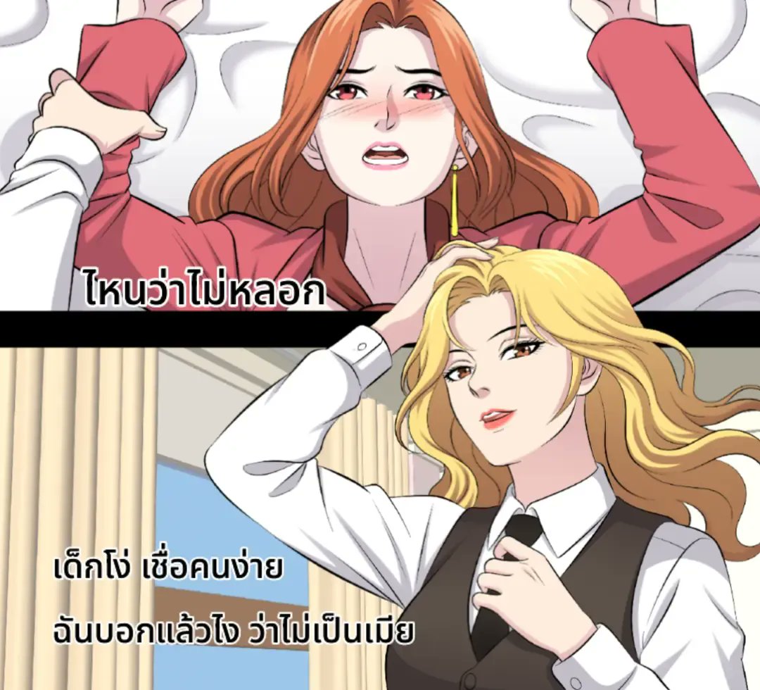 Nowrite13790's tweet photo. พี่ไม่หลอกหนูแน่นะ เด็กโง่เชื่อคนง่าย

(เจ้าของช่อง x ศิลปินในสังกัด)

https://t.co/0VkSZRThb2

#แนะนำนิยาย #ลานนิยายญญ
#นิยายยูริ #girllove #yuri 
#ญญ #นิยายGL #สา��วายผัวเขาอยู่บ้านเนาะ 
#readawrite #wlw https://t.co/EupV6nOWht