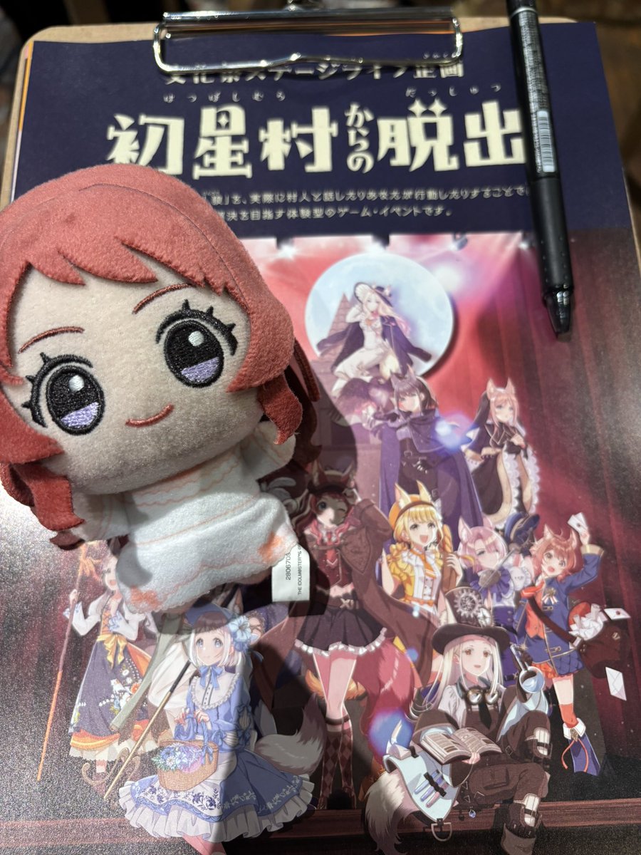 onimaruBF's tweet photo. 危うく脱出できないところでした #学マス脱出 https://t.co/A707j3oGJR