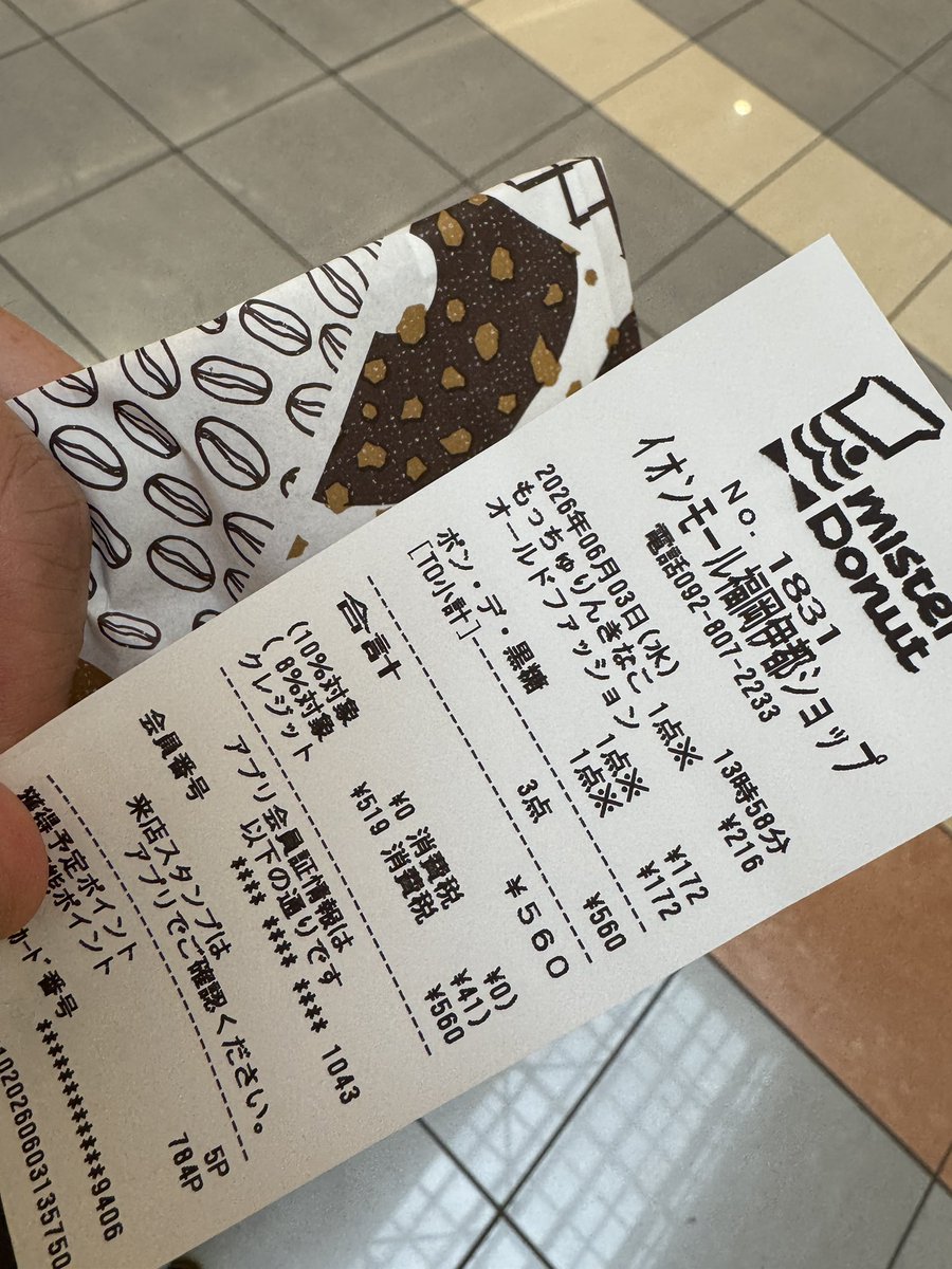 20000_bc's tweet photo. ミッションコンプリート🥰 https://t.co/KGWLhVL9gj