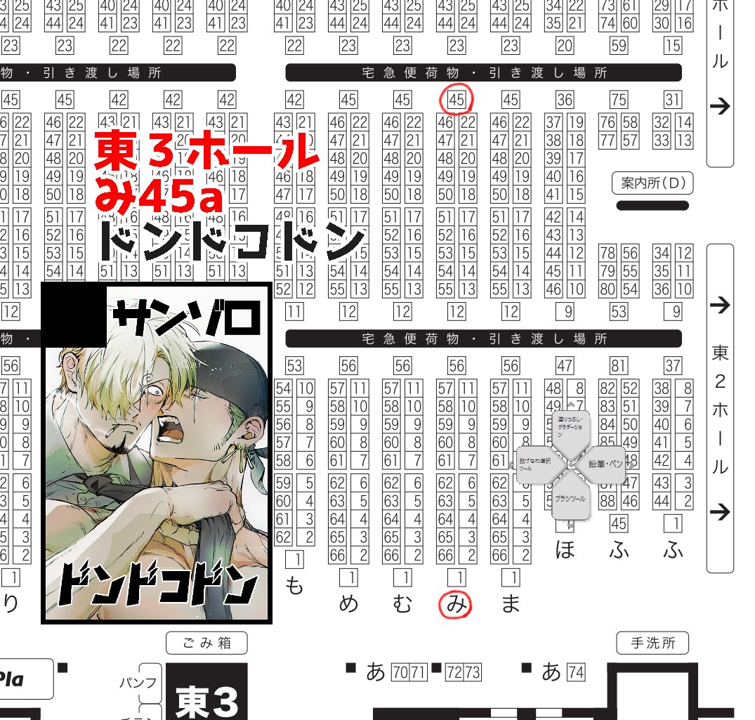 お (@0suzu_szf) / Posts / X