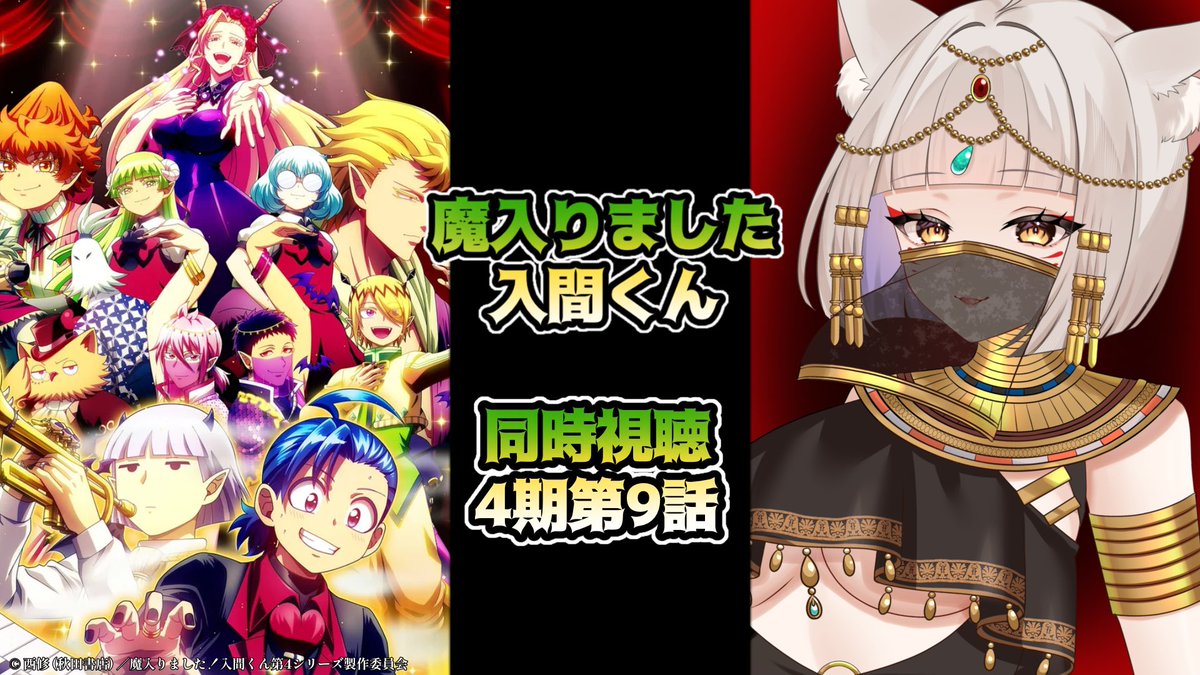 🌾本日の待機所②🌾 𝟚𝟘𝟚𝟞/𝟘𝟞/𝟘𝟛(𝕄𝕠𝕟) 𝟚𝟚:𝟘𝟘〜 ▽【同時