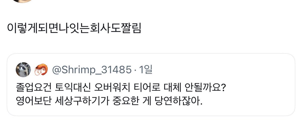 digimoko's tweet photo. 아 ㅈㄴ빵터져 https://t.co/2zC7iKKCZq