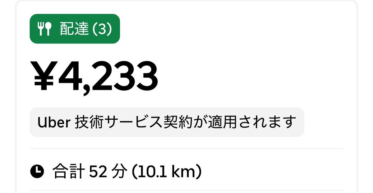 ポンド tweet media