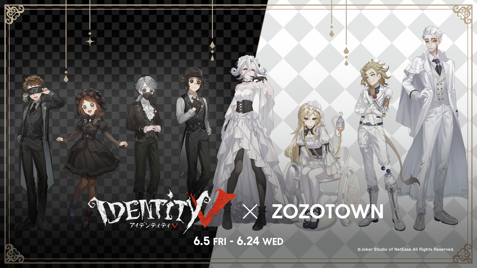 ZOZOTOWN on X: 