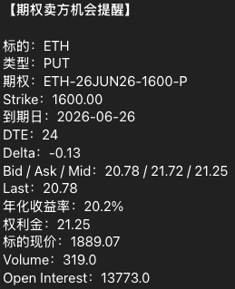 Yminnn4's tweet photo. Vibe coding 做了个检测价格波动和可卖期权的 bot 之后，盯盘时间明显少了很多。

下一步看能不能把自己平时看 K 线的习惯做成一个“分析提醒 bot”。

感觉AI最有价值的地方，不是“让 AI 替你赚钱”，而是把自己重复性的观察流程，慢慢工具化。 https://t.co/bopYVLbiDu
