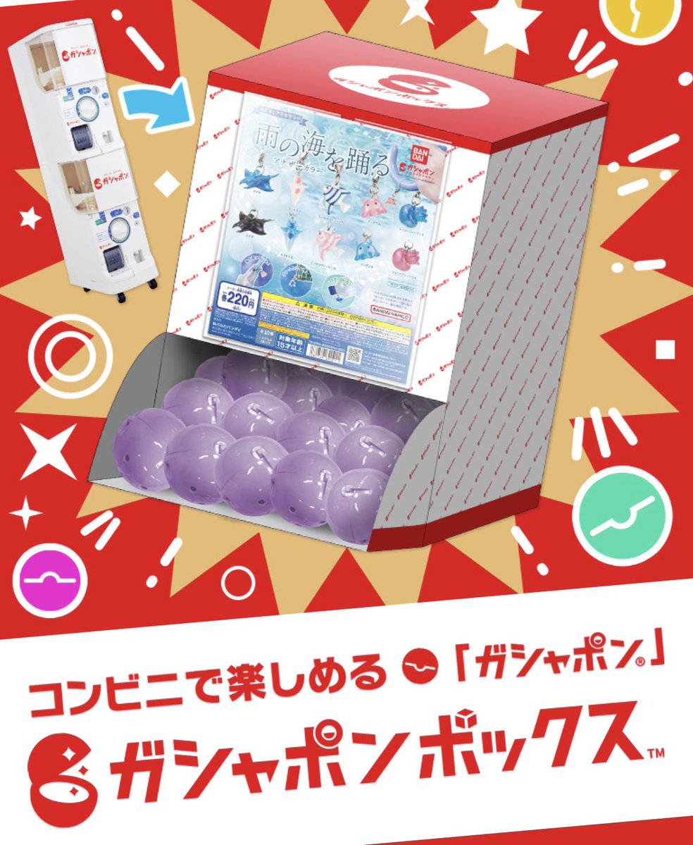 japancapsuletoy's tweet photo. 【SKZOO めじるしアクセサリー〜 雲プレートver.〜】 
6月9日(火)順次発売。
https://t.co/d9eef1RcFj https://t.co/4TQsoH84Hz
