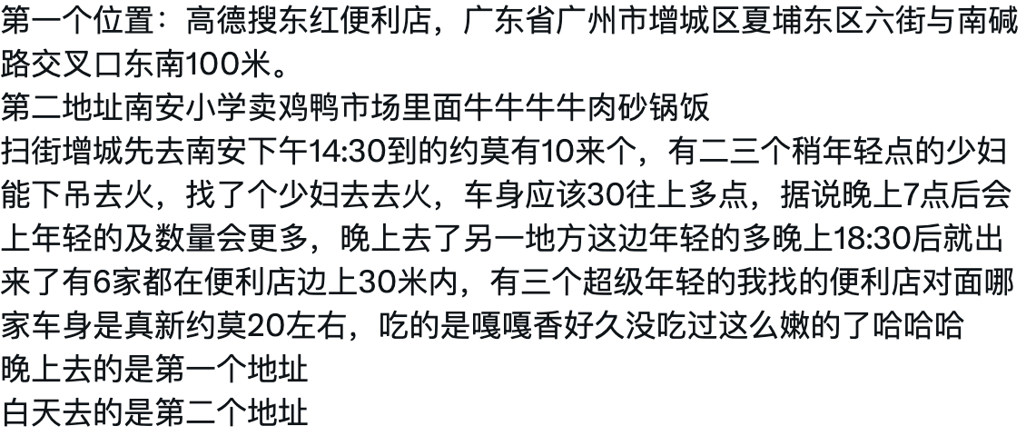 活地图 tweet media
