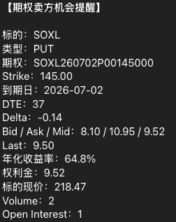 Yminnn4's tweet photo. Vibe coding 做了个检测价格波动和可卖期权的 bot 之后，盯盘时间明显少了很多。

下一步看能不能把自己平时看 K 线的习惯做成一个“分析提醒 bot”。

感觉AI最有价值的地方，不是“让 AI 替你赚钱”，而是把自己重复性的观察流程，慢慢工具化。 https://t.co/bopYVLbiDu