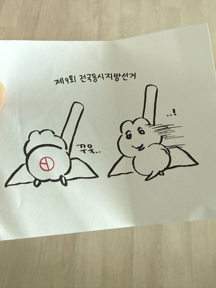 dura750's tweet photo. 투표함 https://t.co/NX6WJrwNWC