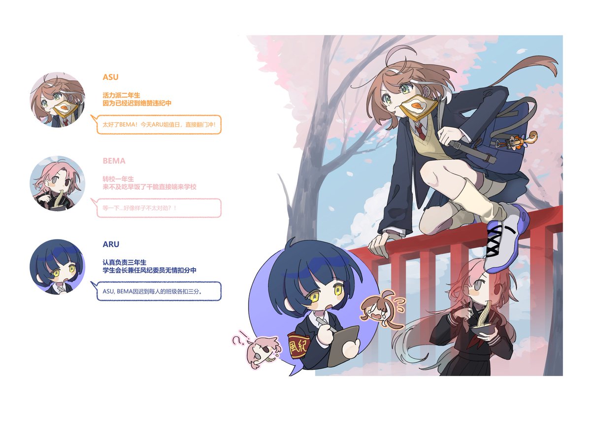 明透 -ᴀsᴜ- (@ASU_virtual) / Posts / X