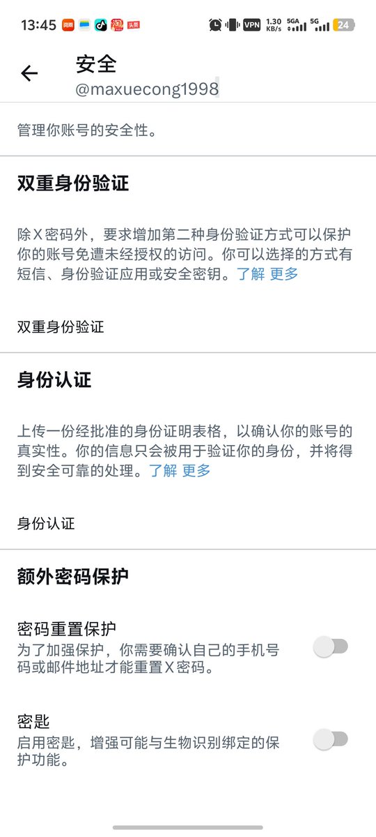 交易员 tweet media