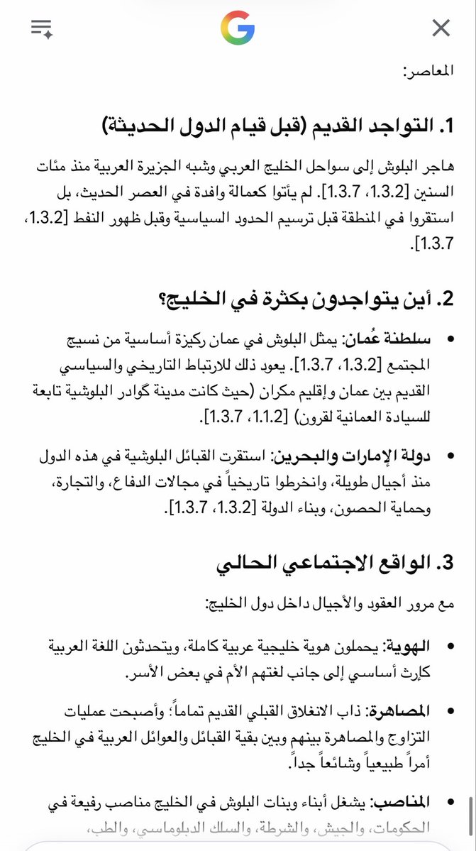 Hee0900's tweet photo. @sar_1177 @hamdanaov @SHGaaaa2014 عطيني يالمصننه انهم عبيد 🤣🤣🤣🤣يالمصننه متى نكروا اصولهم يالزباله لو عندي تفلت في ويهج يالمصننه ام صنان وتتكلم 🤮 https://t.co/5B4tUaoFBH