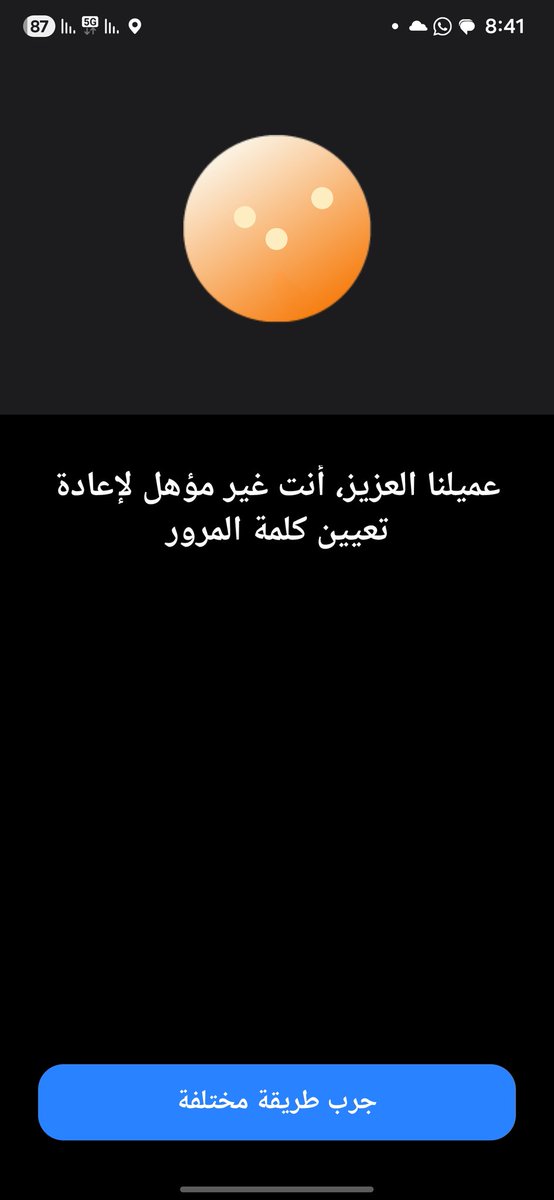 SFN714's tweet photo. @hamad_rc @alrajhibankcare @MhmwmSkry السلام عليكم 
تظهرلي هذي بالتطبيق وأجهزة الخدمة الذاتية عندكم متعطله https://t.co/dK9N73za4w